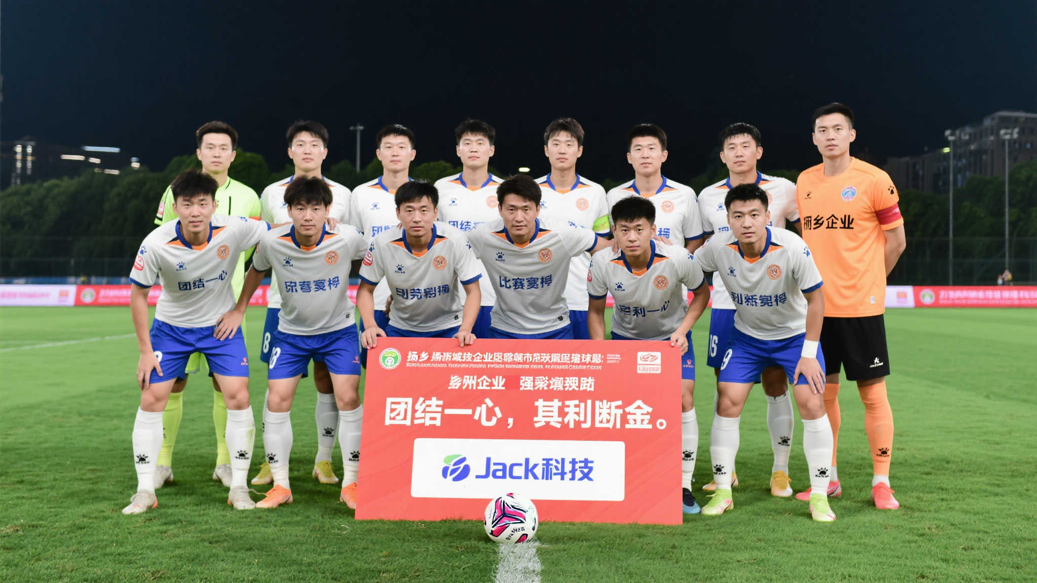 世界杯平台中心