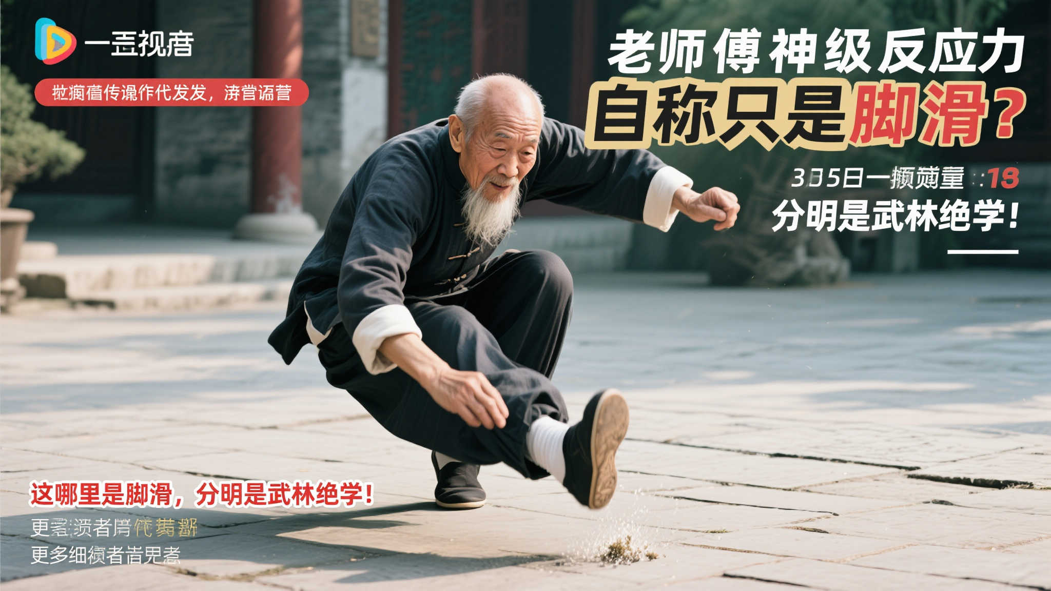 世界杯平台中心