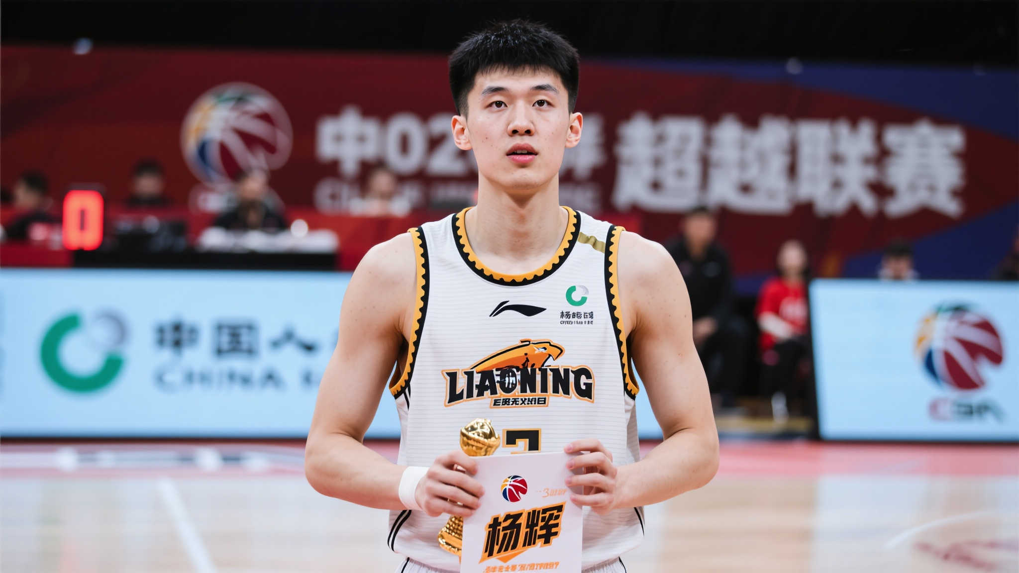 世界杯平台中心