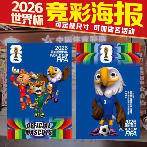 世界杯足球盛宴:实时赛事资讯与竞猜攻略全解析 世界杯足球盛宴:实时赛事资讯与竞猜攻略全解析