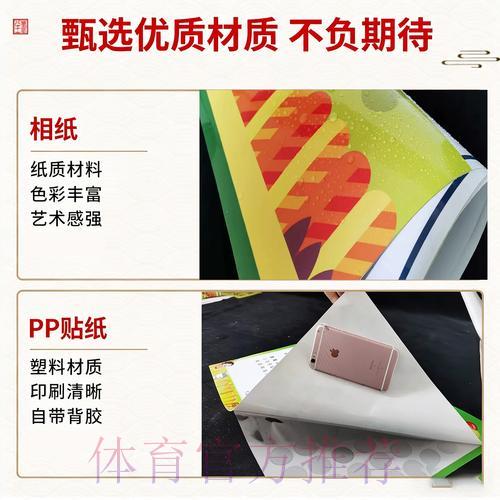 2026世界杯竞猜指南:赛事数据统计深度解析与应用技巧 2026世界杯竞猜指南:赛事数据统计深度解析与应用技巧