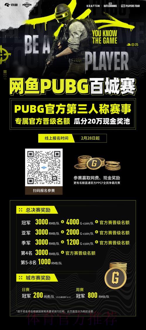 世界杯平台中心