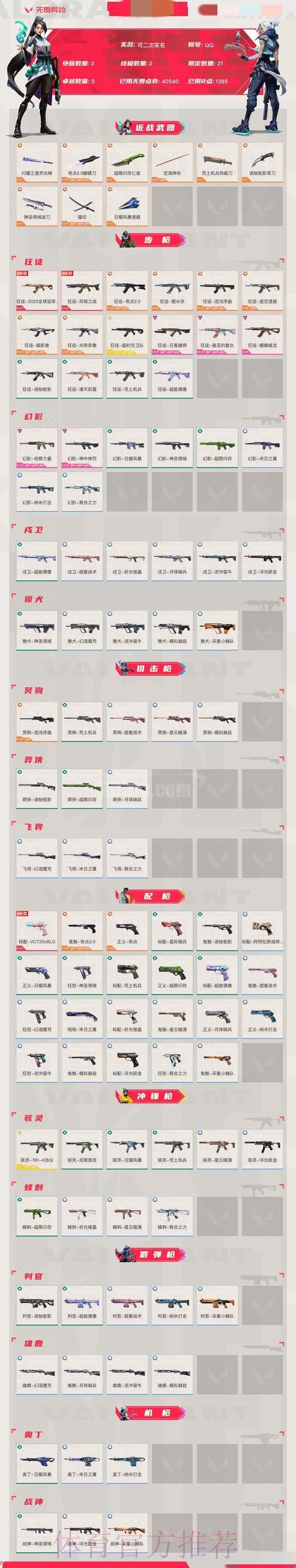 世界杯竞猜平台安全指南:全面守护您的个人隐私 世界杯竞猜平台安全指南:全面守护您的个人隐私