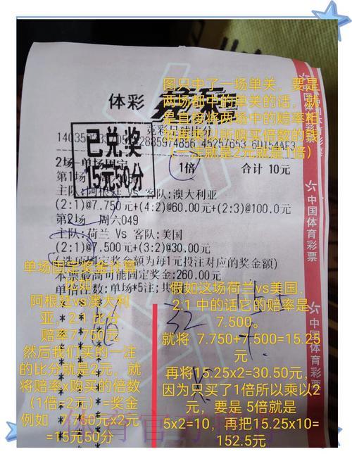 世界杯平台中心