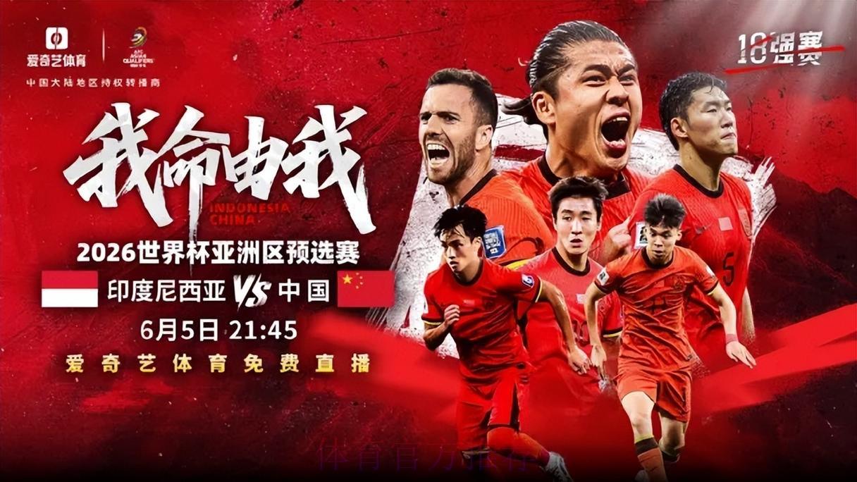 2026年世界杯高清在线直播平台精选推荐 2026年世界杯高清在线直播平台精选推荐