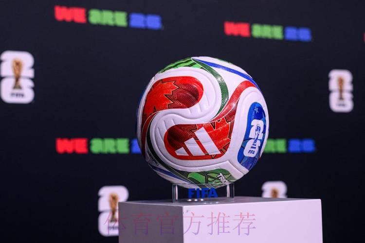 2026世界杯官方全站滚球注册平台 2026世界杯官方全站滚球注册平台