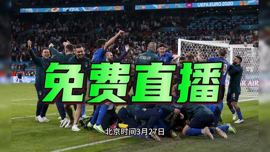 2026世界杯直播全网热议引爆全场 2026世界杯直播全网热议引爆全场