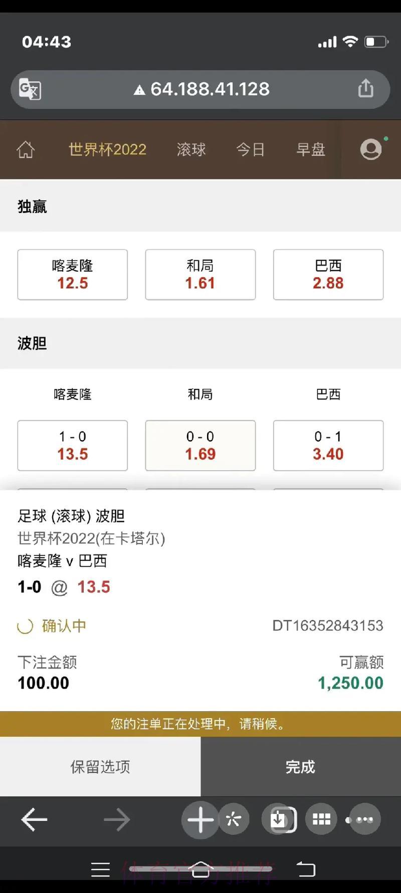 世界杯平台中心