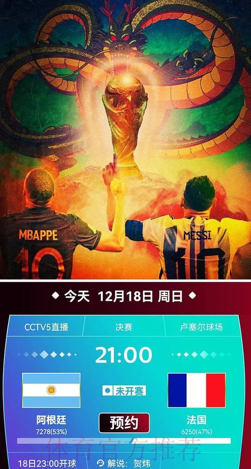 世界杯平台中心