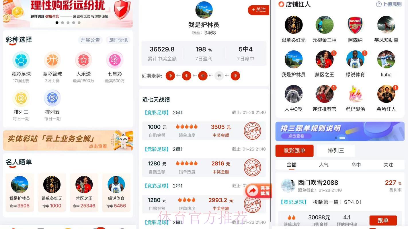 世界杯平台中心