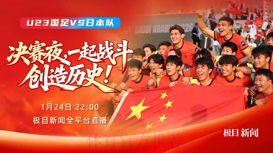 世界杯赛事完整直播重温,高燃时刻尽收眼底 世界杯赛事完整直播重温,高燃时刻尽收眼底