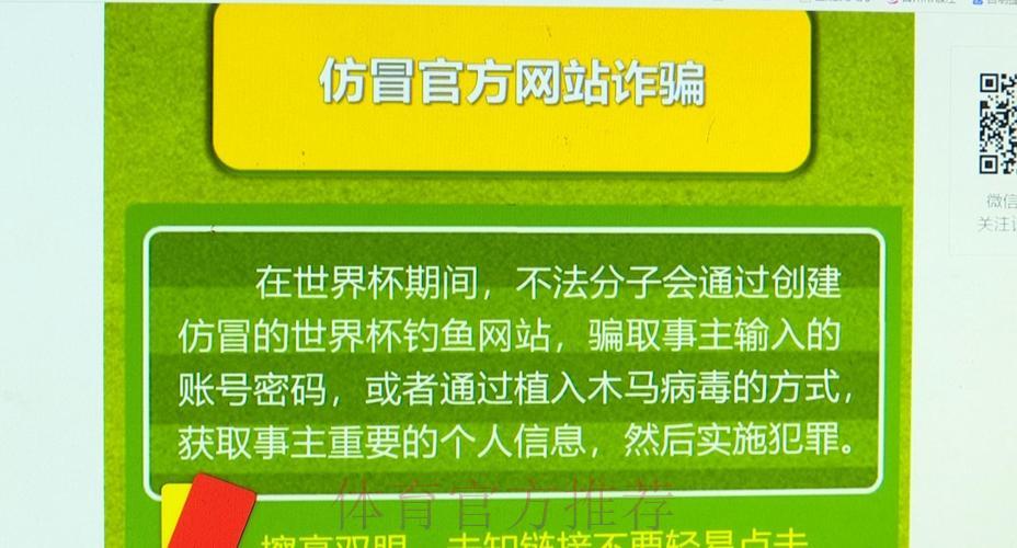 世界杯平台中心