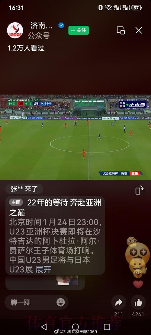 世界杯平台中心