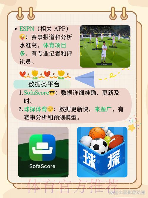 世界杯平台中心
