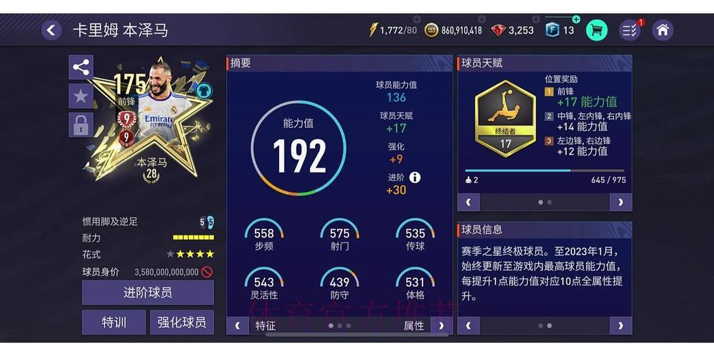世界杯平台中心