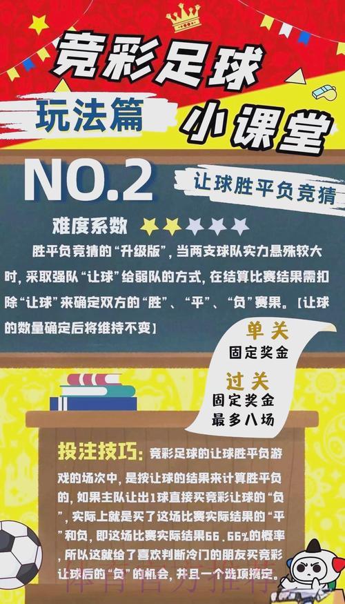 世界杯平台中心
