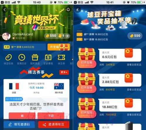 精选世界杯竞猜官方平台权威推荐 精选世界杯竞猜官方平台权威推荐