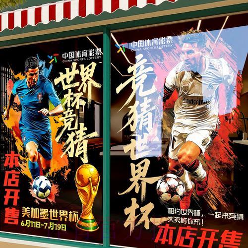 世界杯竞猜平台全面评测:各大官网优劣势深度对比解析 世界杯竞猜平台全面评测:各大官网优劣势深度对比解析