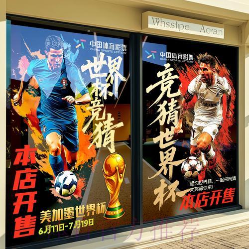 世界杯竞猜平台全面评测:各大官网优劣势深度对比解析 世界杯竞猜平台全面评测:各大官网优劣势深度对比解析