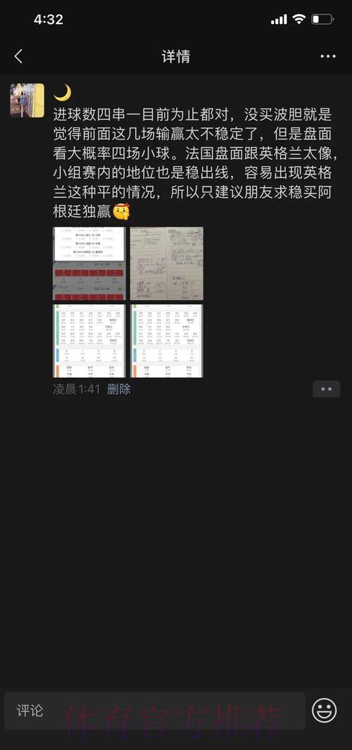 2026世界杯苹果端最佳投注应用精选推荐 2026世界杯苹果端最佳投注应用精选推荐