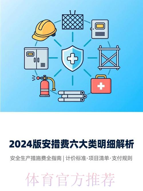 世界杯平台中心