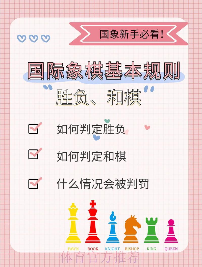 世界杯竞猜背后的法律博弈:合规边界与潜在风险解析 世界杯竞猜背后的法律博弈:合规边界与潜在风险解析