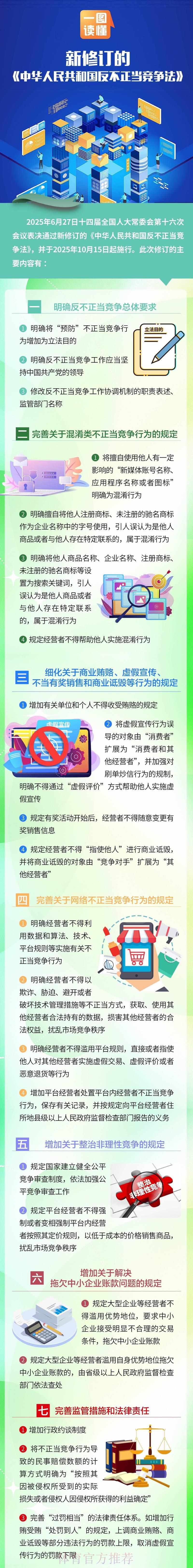 世界杯竞猜背后的法律博弈:合规边界与潜在风险解析 世界杯竞猜背后的法律博弈:合规边界与潜在风险解析