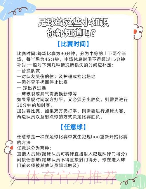 世界杯平台中心