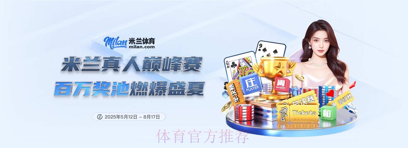 世界杯平台中心